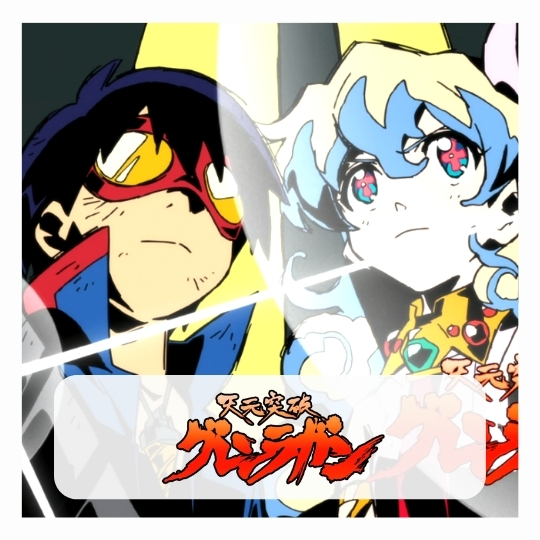 Gurren Lagann Puzzles