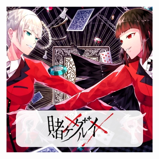 Kakegurui Puzzles